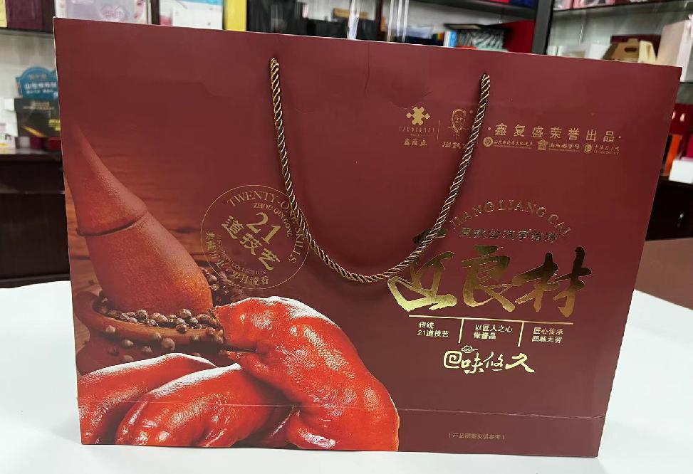 五指山礼品盒定制